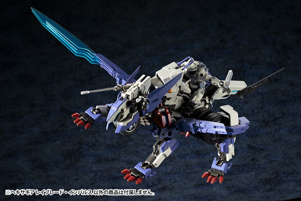 Kotobukiya Rayblade Impulse 1/24 Hexa Gear | 4934054107957