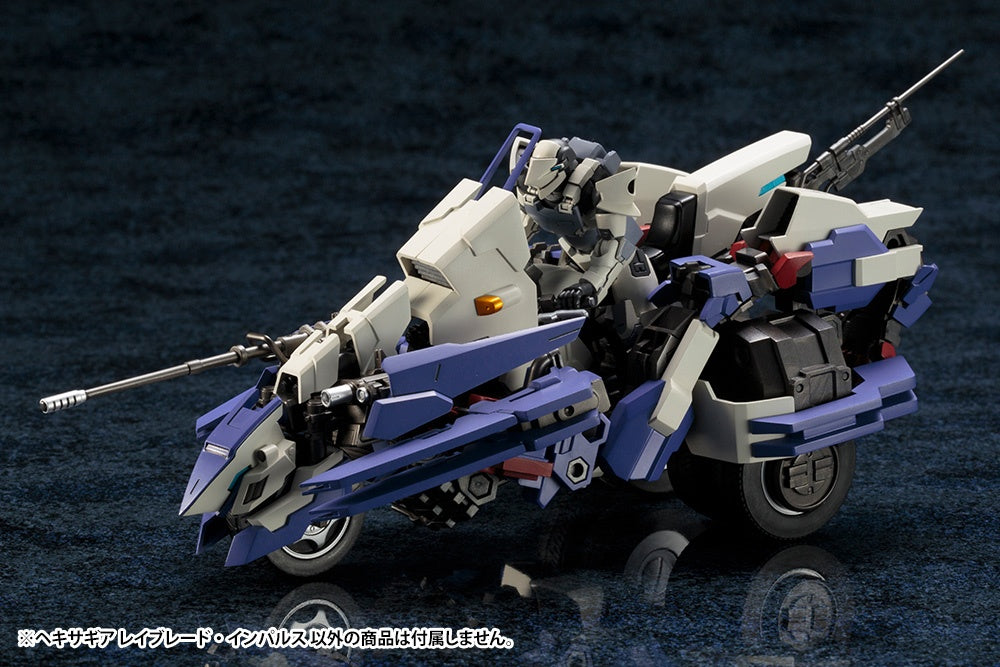 Kotobukiya Rayblade Impulse 1/24 Hexa Gear | 4934054107957