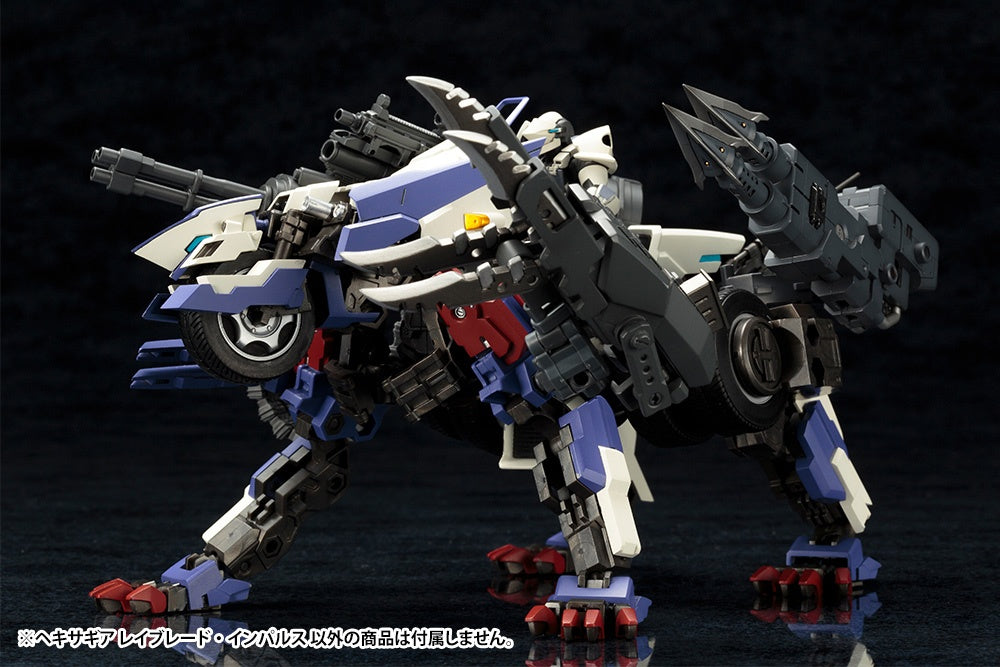 Kotobukiya Rayblade Impulse 1/24 Hexa Gear | 4934054107957
