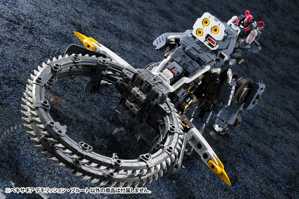 Kotobukiya 1/24 Hexa Gear Demolition Brute | 4934054107964