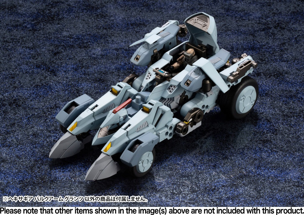 Kotobukiya 1/24 Hexa Gear Bulkarm Glanz | 4934054130399