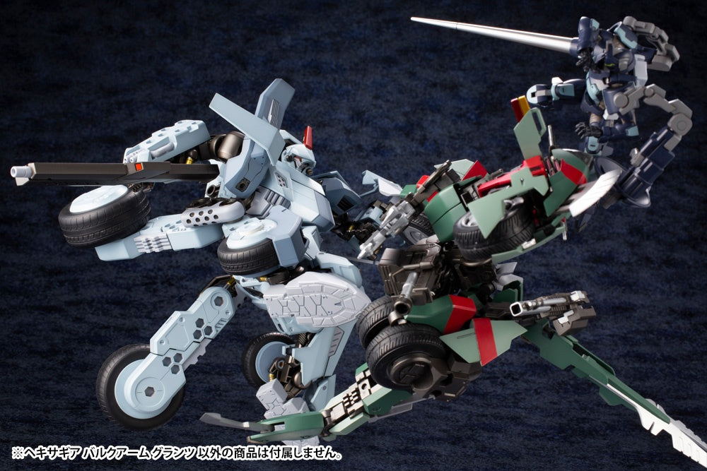 Kotobukiya 1/24 Hexa Gear Bulkarm Glanz | 4934054130399