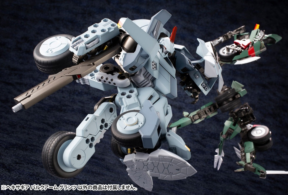 Kotobukiya 1/24 Hexa Gear Bulkarm Glanz | 4934054130399