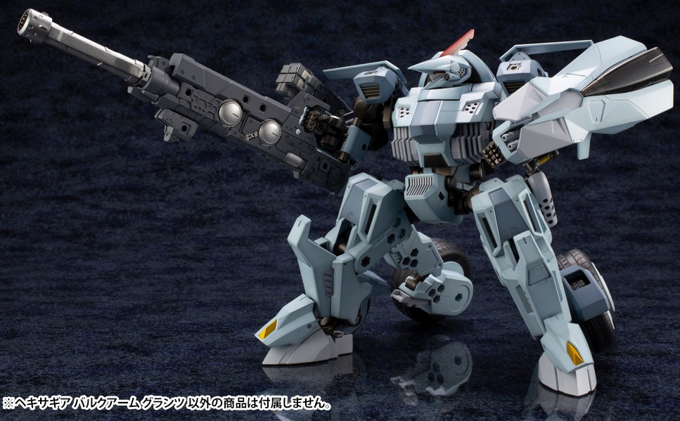 Kotobukiya 1/24 Hexa Gear Bulkarm Glanz | 4934054130399