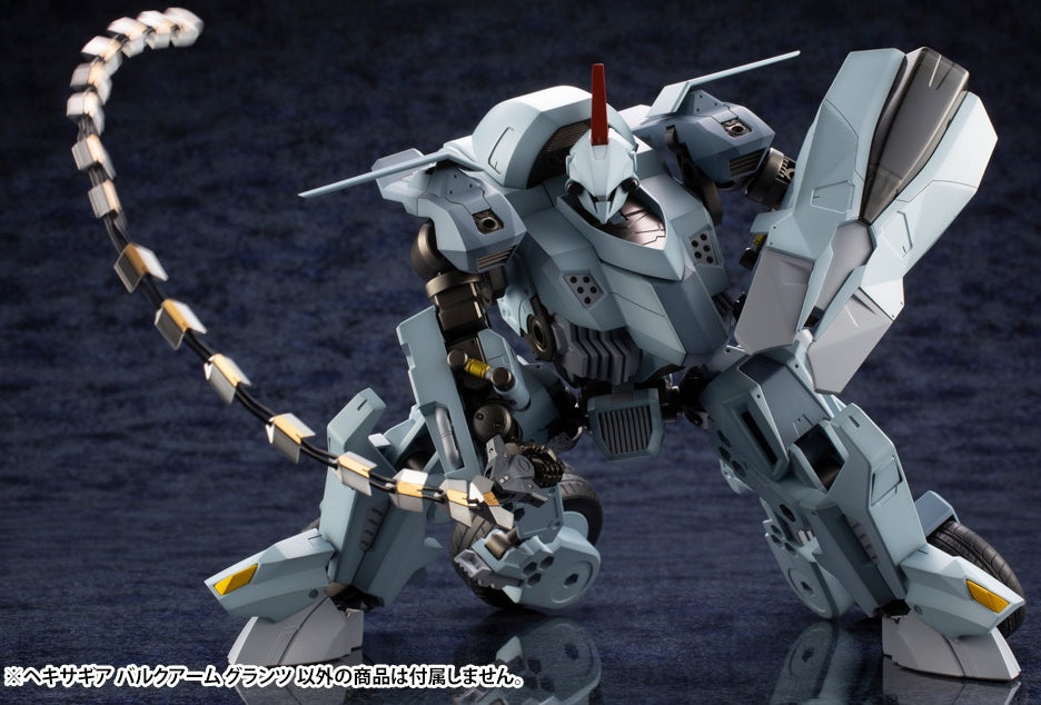 Kotobukiya 1/24 Hexa Gear Bulkarm Glanz | 4934054130399