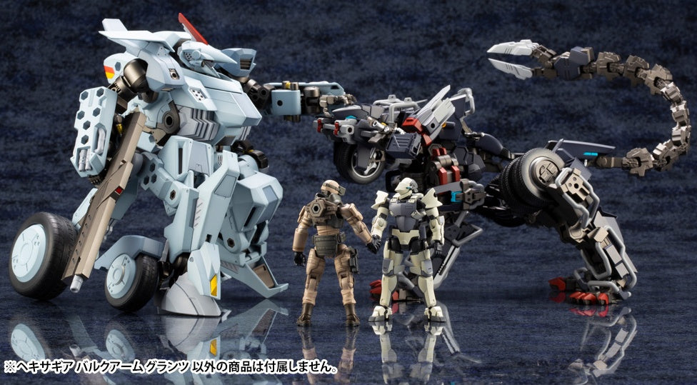 Kotobukiya 1/24 Hexa Gear Bulkarm Glanz | 4934054130399