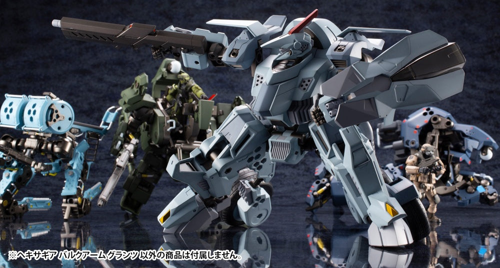Kotobukiya 1/24 Hexa Gear Bulkarm Glanz | 4934054130399