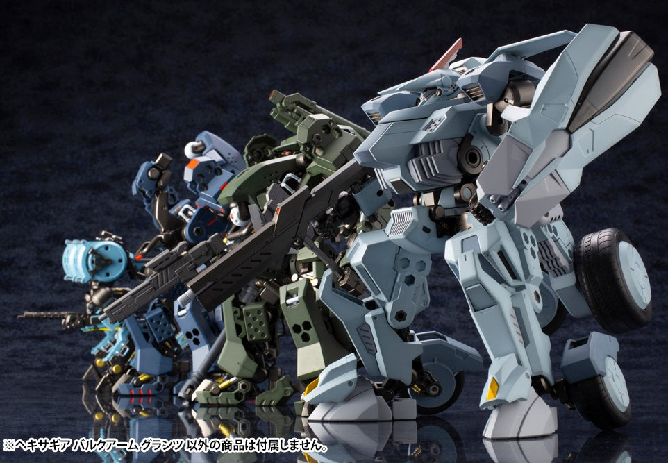 Kotobukiya 1/24 Hexa Gear Bulkarm Glanz | 4934054130399