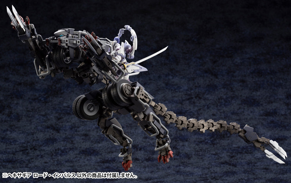 KOTOBUKIYA LORD IMPULSE(4934054054961)