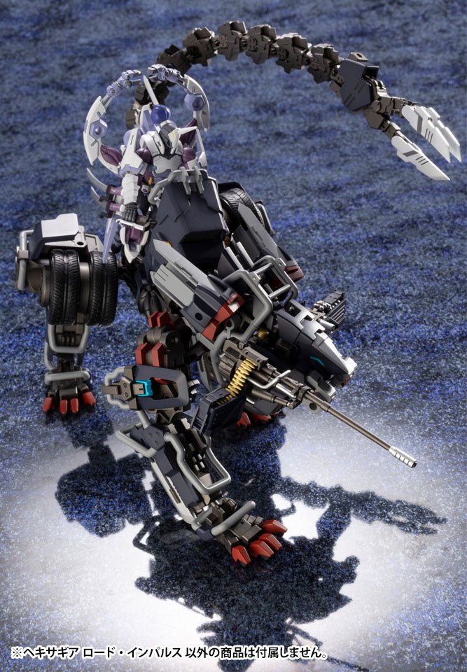 KOTOBUKIYA LORD IMPULSE(4934054054961)