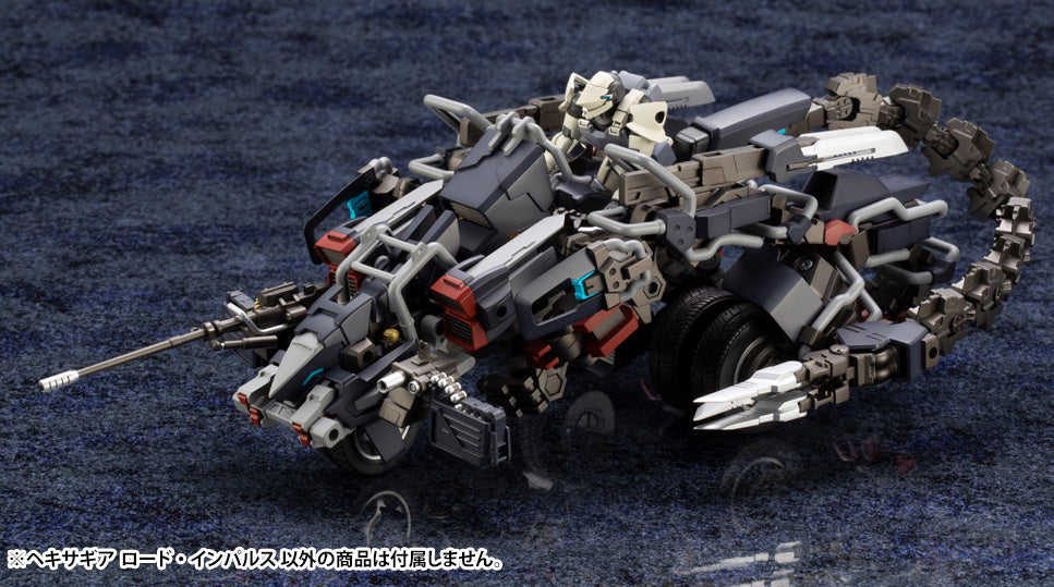 KOTOBUKIYA LORD IMPULSE(4934054054961)