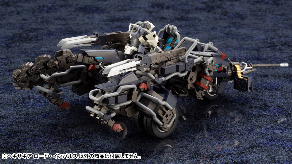 KOTOBUKIYA LORD IMPULSE(4934054054961)