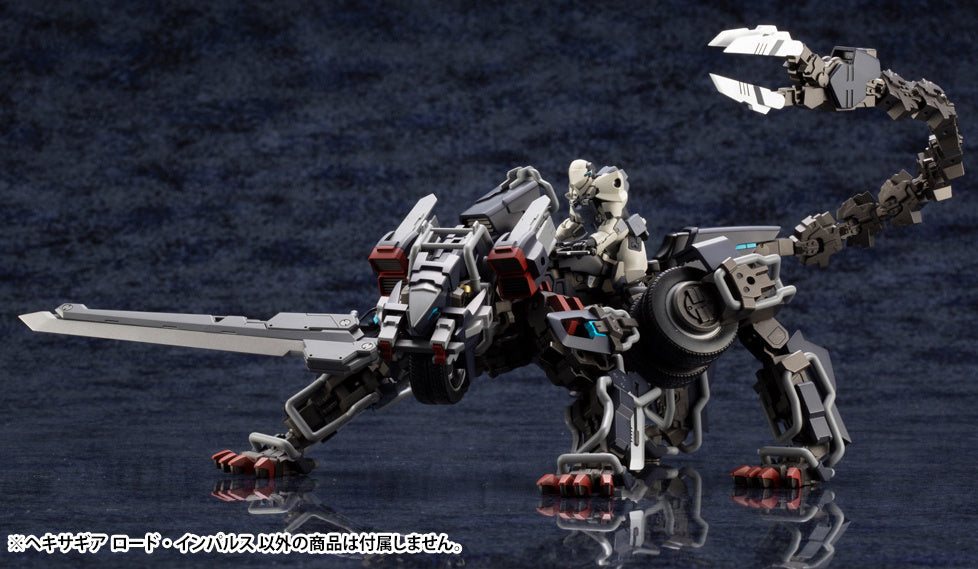 KOTOBUKIYA LORD IMPULSE(4934054054961)