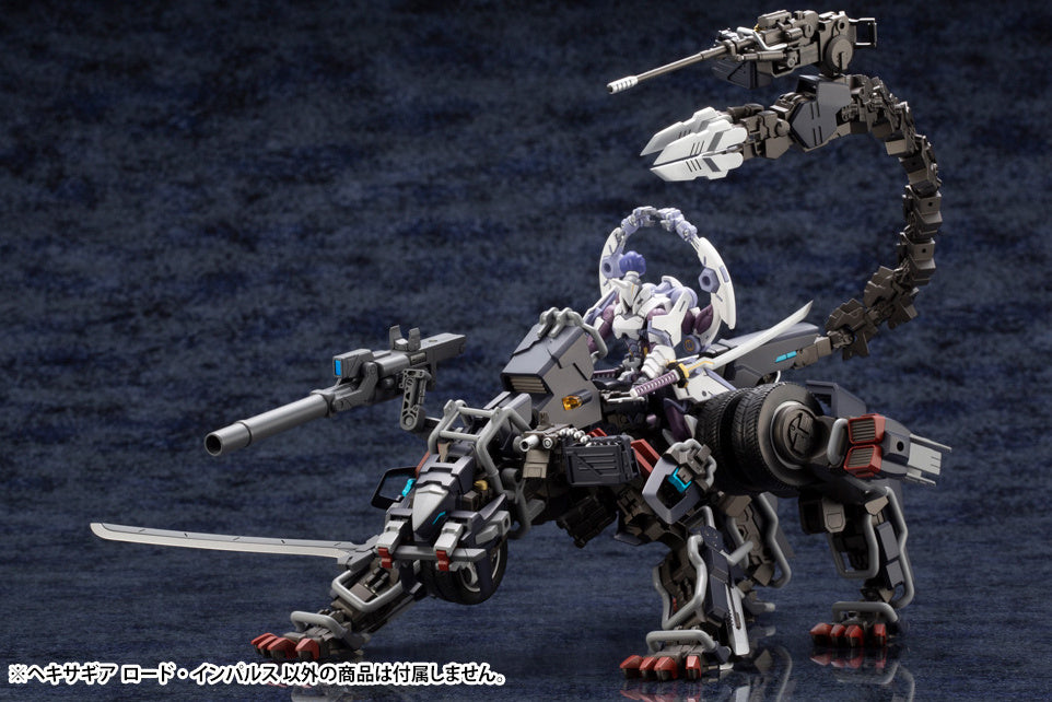 KOTOBUKIYA LORD IMPULSE(4934054054961)
