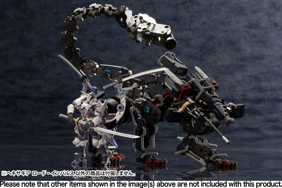 KOTOBUKIYA LORD IMPULSE(4934054054961)