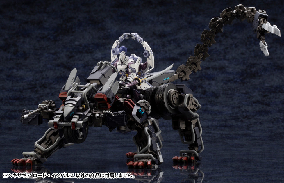 KOTOBUKIYA LORD IMPULSE(4934054054961)