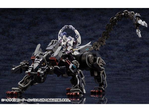 KOTOBUKIYA LORD IMPULSE | 4934054054961
