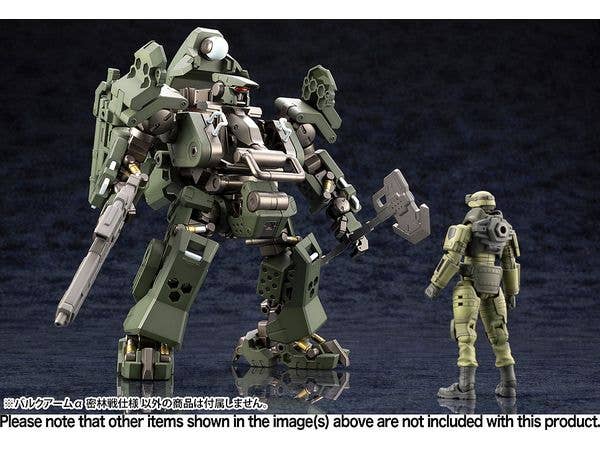 KOTOBUKIYA BULKARM α JUNGLE TYPE | 4934054057986