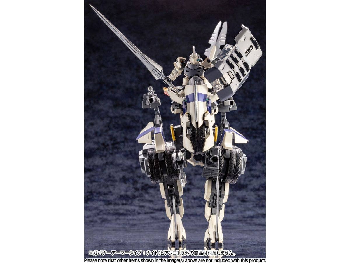 KOTOBUKIYA GOVERNOR ARMOR TYPE: KNIGHT【BIANCO】 | 4934054057726