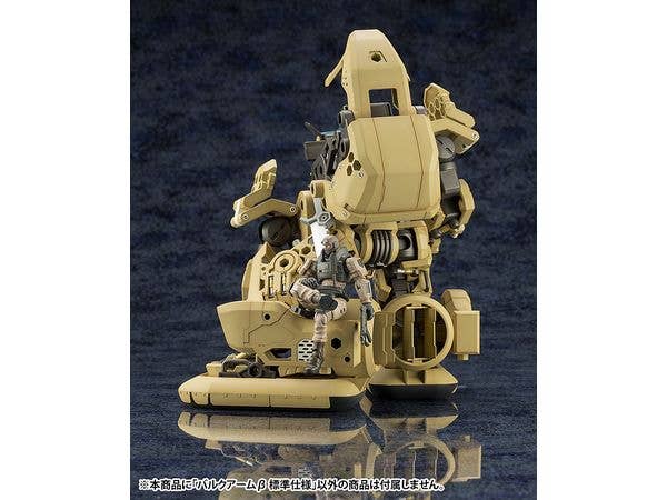 BULKARM β STANDARD TYPE | 4934054064953