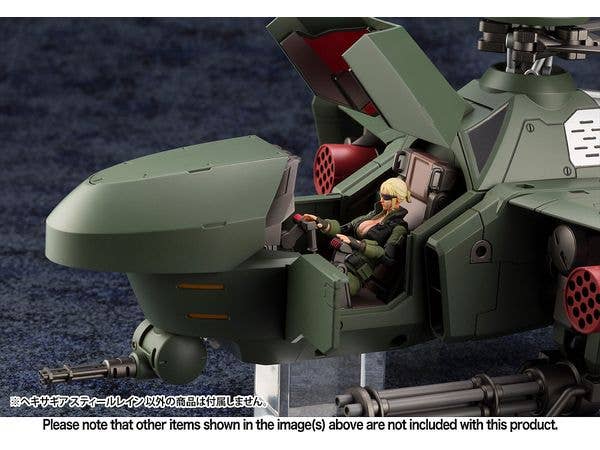 KOTOBUKIYA STEELRAIN | 4934054077090