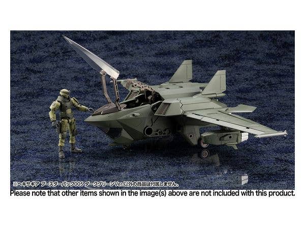 KOTOBUKIYA HEXA GEAR BOOSTER PACK 005 DARK GREEN Ver. | 4934054023035