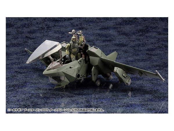 KOTOBUKIYA HEXA GEAR BOOSTER PACK 005 DARK GREEN Ver. | 4934054023035