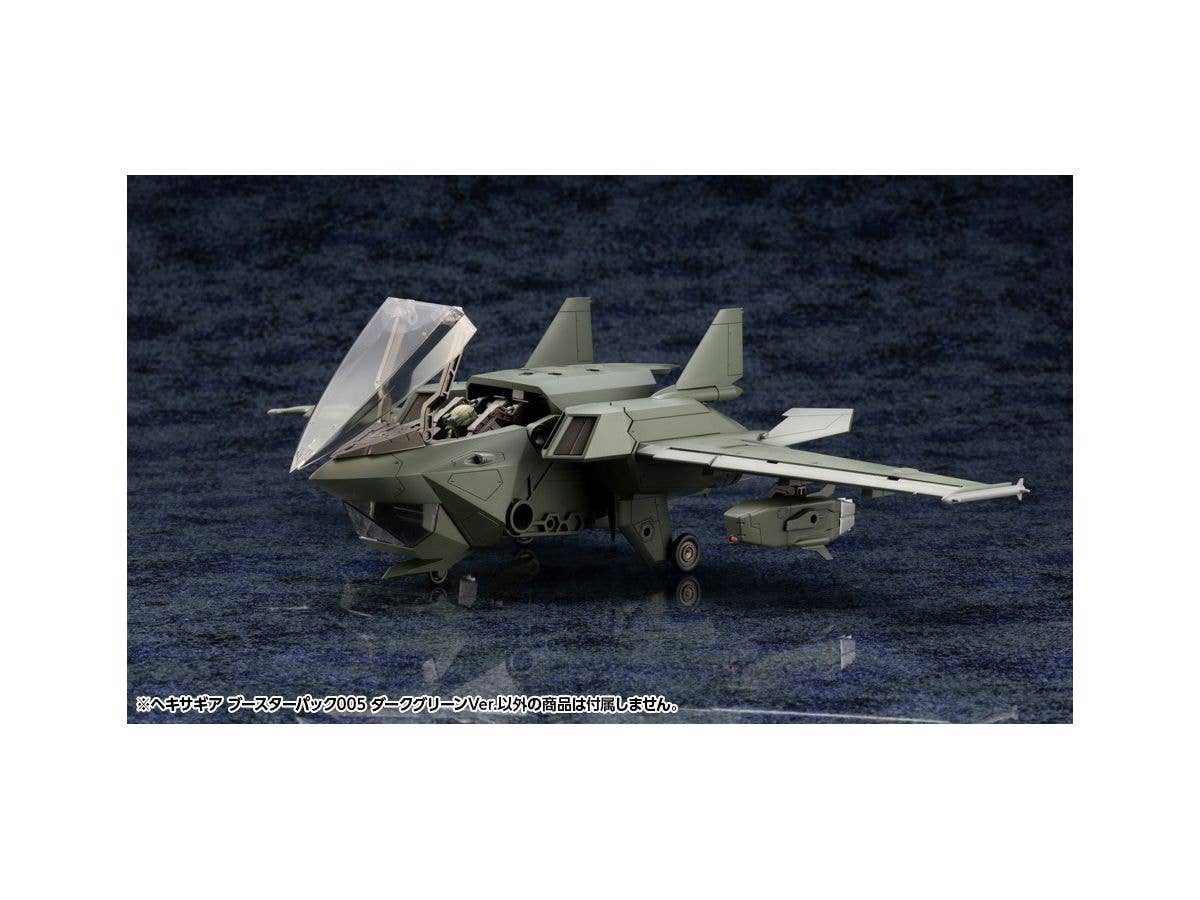 KOTOBUKIYA HEXA GEAR BOOSTER PACK 005 DARK GREEN Ver. | 4934054023035