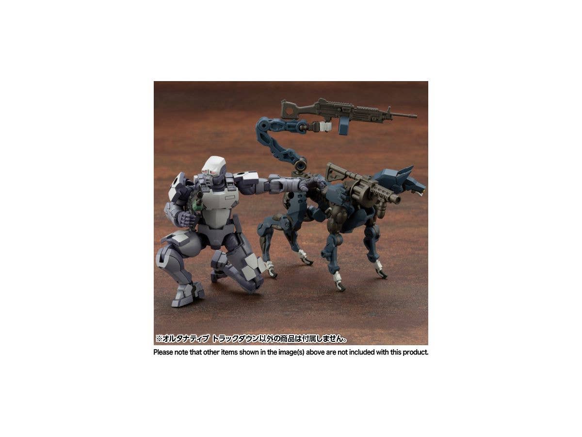 KOTOBUKIYA ALTERNATIVE TRACK DOWN | 4934054026685