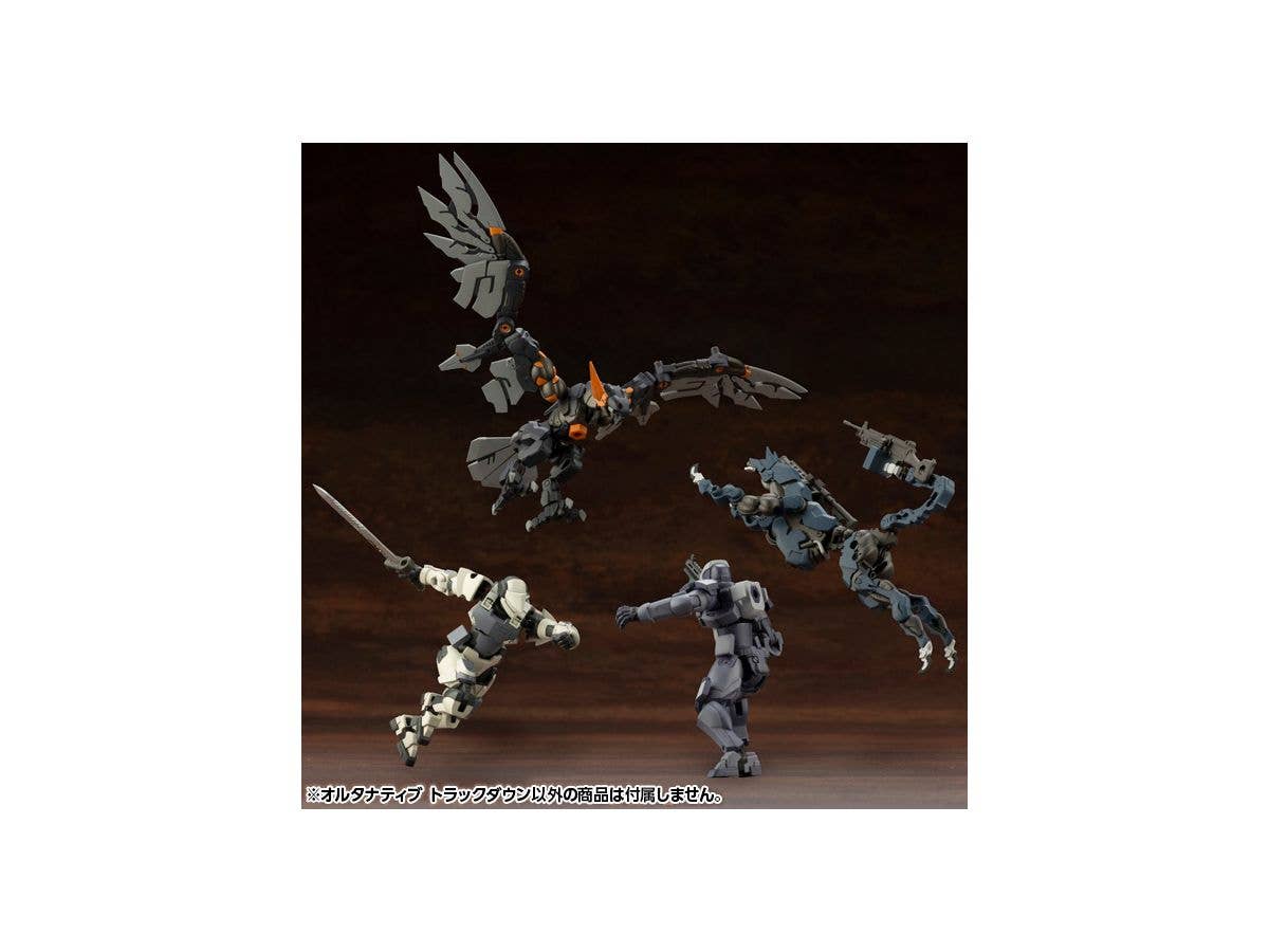 KOTOBUKIYA ALTERNATIVE TRACK DOWN | 4934054026685