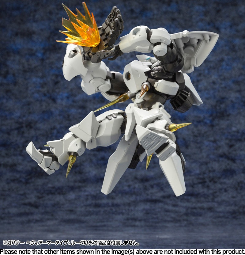 Kotobukiya 1/24 Hexa Gear Series Governor Heavy Armor Type: Rook | 4934054030224