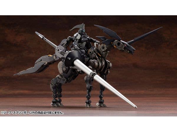 KOTOBUKIYA SIEG SPRINGER | 4934054057702
