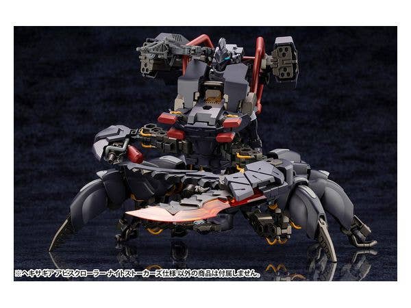 KOTOBUKIYA ABYSSCRAWLER NIGHT STALKERS Ver. | 4934054034369