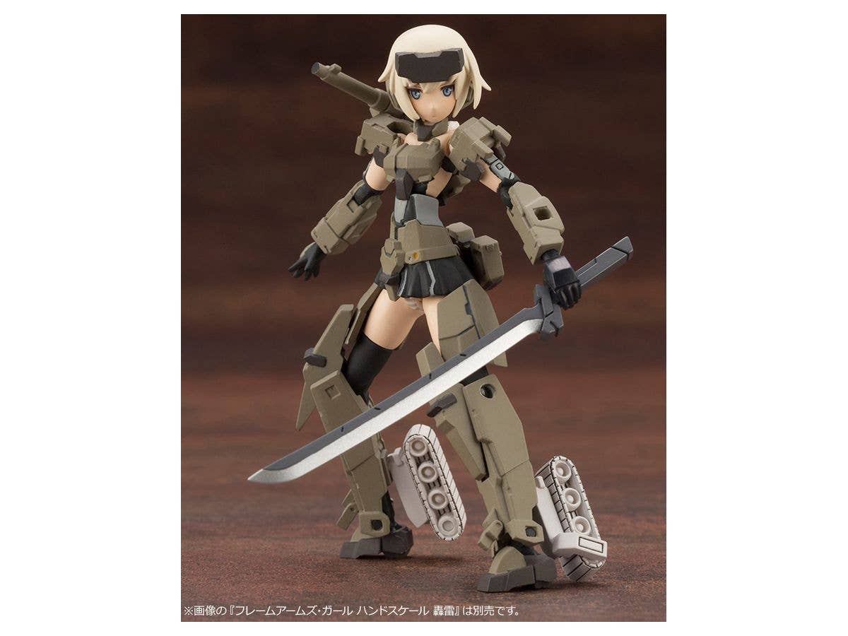 KOTOBUKIYA GOVERNOR WEAPONS COMBAT ASSORT 01 | 4934054035069
