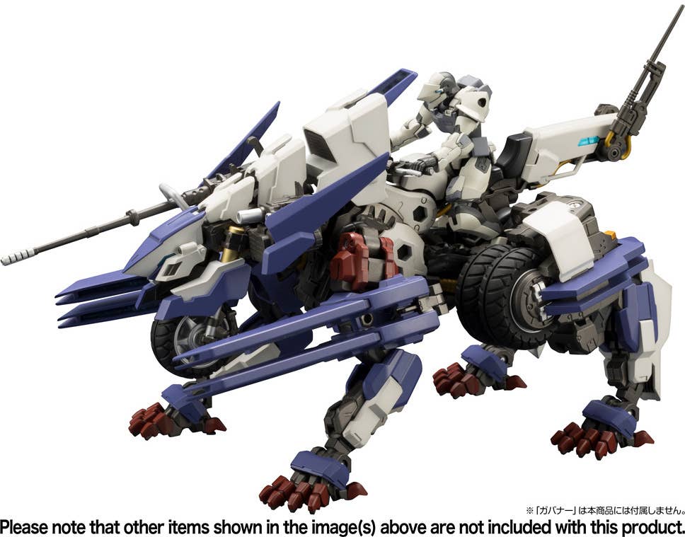 KOTOBUKIYA RAYBLADE IMPULSE [Reloadead] | 4934054036271