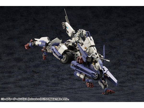 KOTOBUKIYA RAYBLADE IMPULSE [Reloadead] | 4934054036271