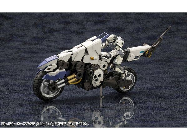 KOTOBUKIYA RAYBLADE IMPULSE [Reloadead] | 4934054036271