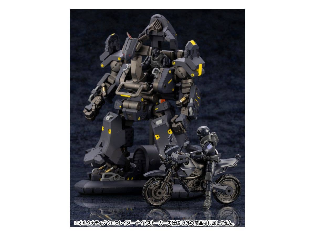 KOTOBUKIYA ALTERNATIVE CROSS RAIDER NIGHT STALKERS Ver. | 4934054037995