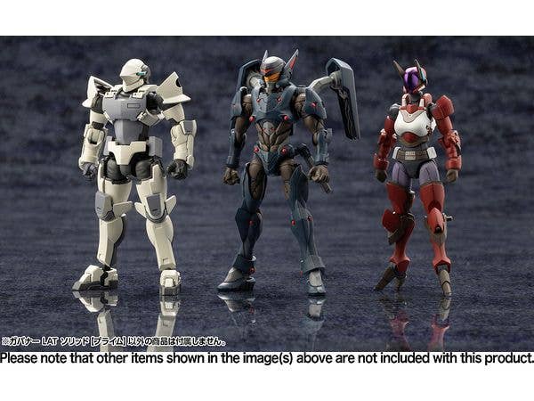 KOTOBUKIYA GOVERNOR LAT SOLID【PRIME】 | 4934054039678