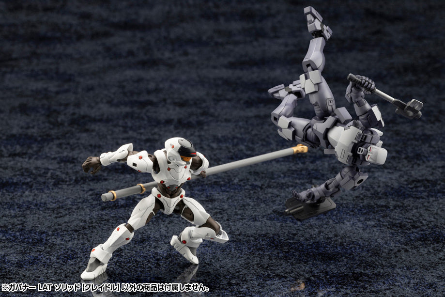 KOTOBUKIYA GOVERNOR LAT SOLID【CRADLE】(4934054039692)