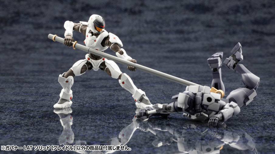 KOTOBUKIYA GOVERNOR LAT SOLID【CRADLE】(4934054039692)