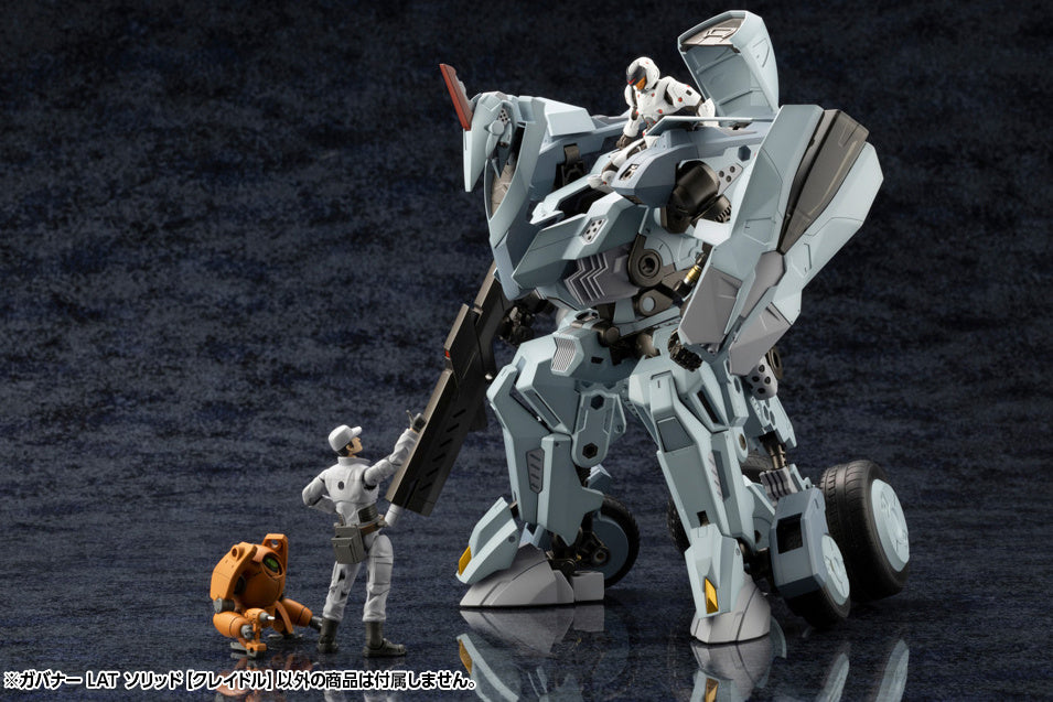 KOTOBUKIYA GOVERNOR LAT SOLID【CRADLE】(4934054039692)