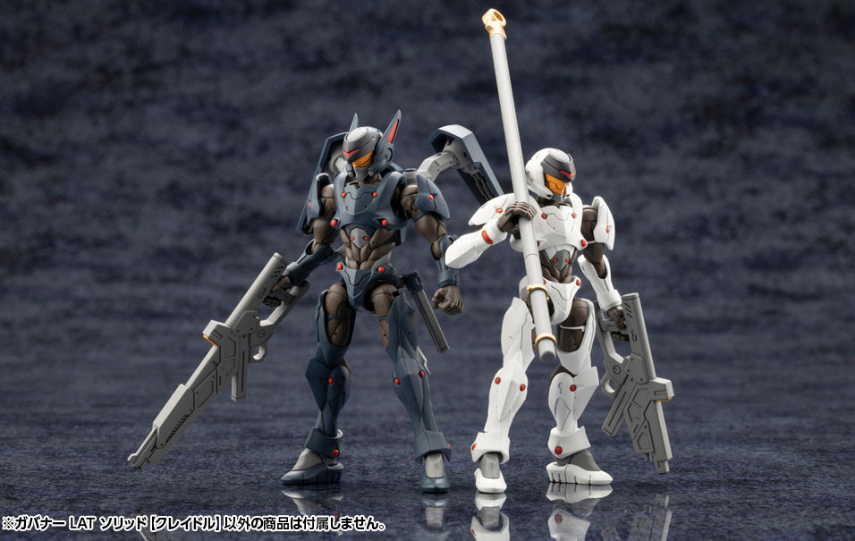 KOTOBUKIYA GOVERNOR LAT SOLID【CRADLE】(4934054039692)