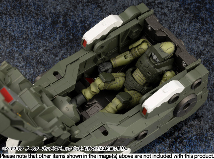 KOTOBUKIYA HEXA GEAR BOOSTER PACK007 COCKPIT | 4934054042654