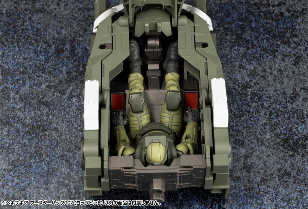 KOTOBUKIYA HEXA GEAR BOOSTER PACK007 COCKPIT | 4934054042654