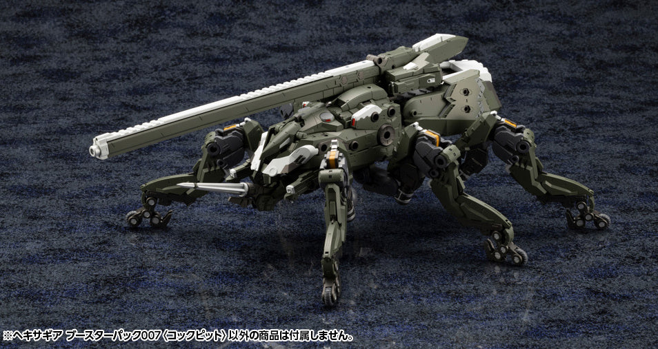KOTOBUKIYA HEXA GEAR BOOSTER PACK007 COCKPIT | 4934054042654