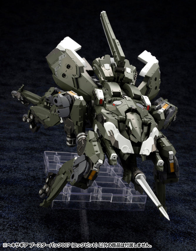 KOTOBUKIYA HEXA GEAR BOOSTER PACK007 COCKPIT | 4934054042654