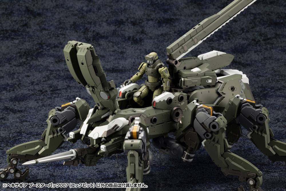KOTOBUKIYA HEXA GEAR BOOSTER PACK007 COCKPIT | 4934054042654
