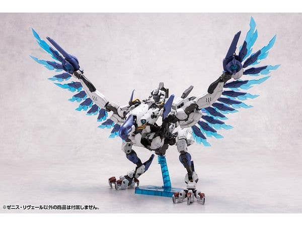 ZENITH REVEAL | 4934054047611