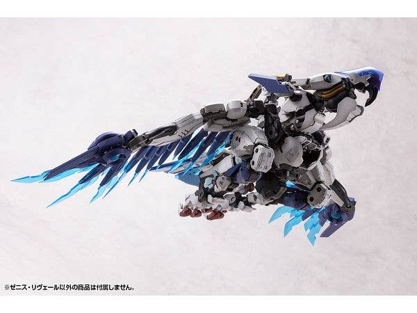 ZENITH REVEAL | 4934054047611